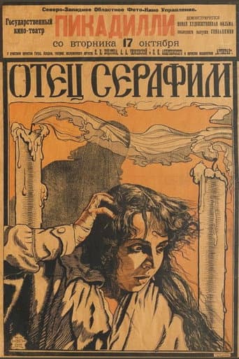 Poster for Father Seraphim