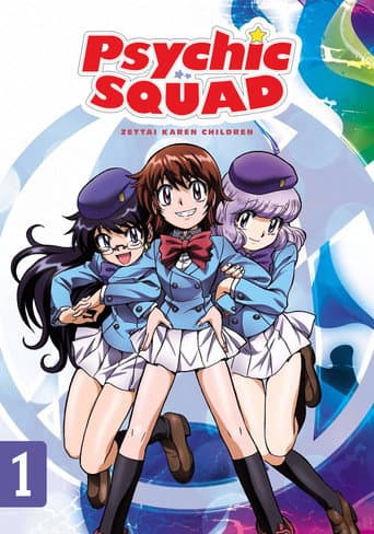 Poster for Season 1