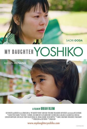 Poster for My Daughter Yoshiko