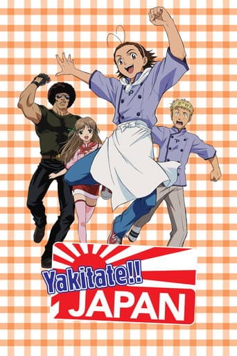 Poster for Season 1