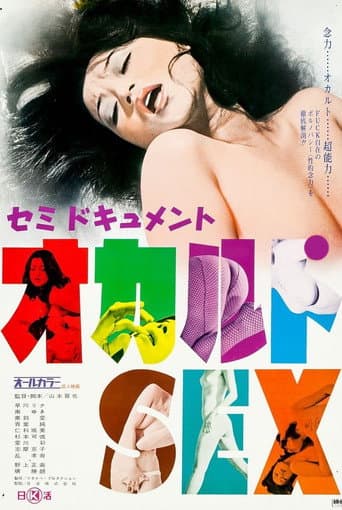 Poster for Occult Sex
