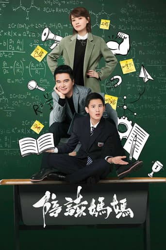 Poster for Always with You