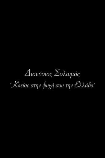 Poster for Dionysios Solomos - Keep Greece in Your Soul