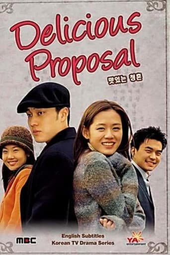 Poster for Season 1