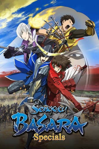 Poster for Specials
