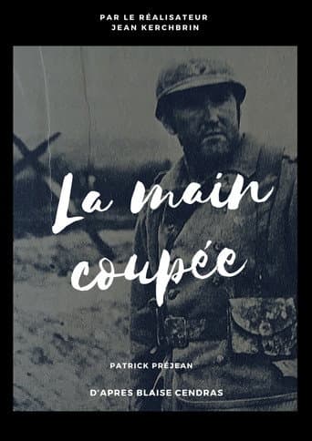 Poster for La Main coupée