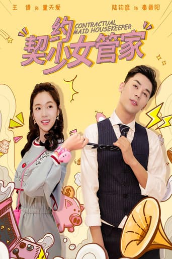 Poster for Contractual Maid Housekeeper
