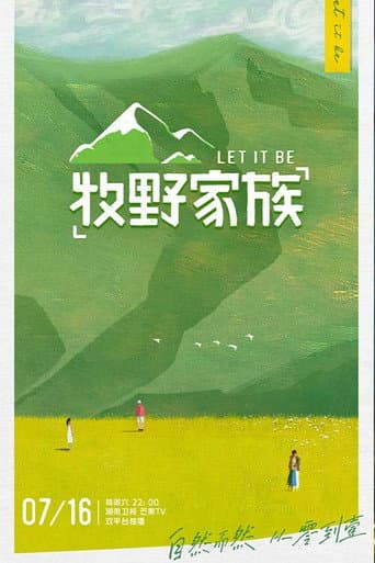 Poster for Let It Be