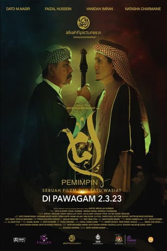 Poster for Imam