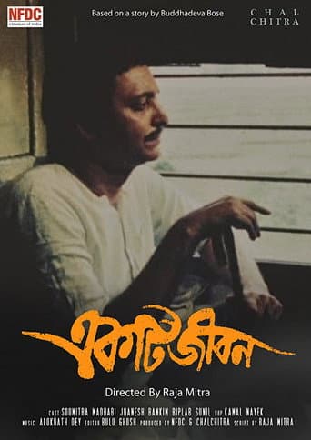 Poster for Ekti Jiban