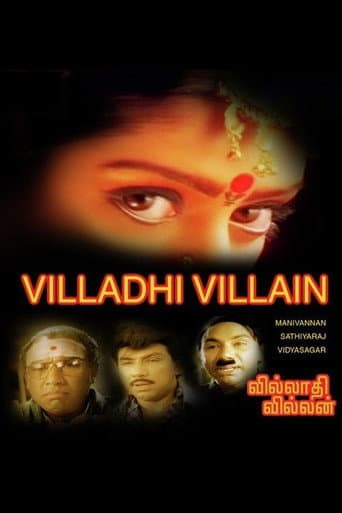 Poster for Villadhi Villain