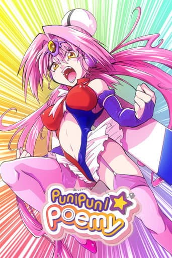 Poster for Puni Puni Poemy