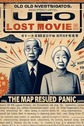 Poster for 100_Day01_1-26 Manchuria
