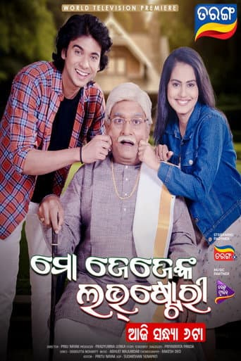 Poster for Mo Jejenka Love Story