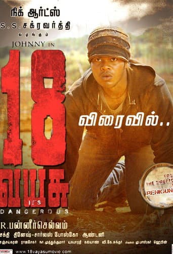 Poster for 18 Vayasu