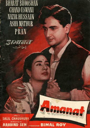 Poster for Amanat