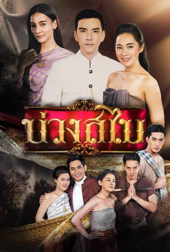 Poster for Loop of Vengeance
