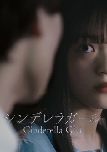Poster for Cinderella Girl