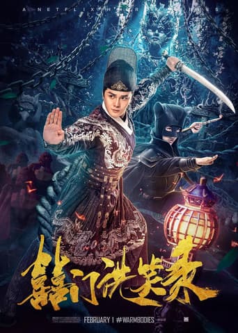Poster for Book of Laughter