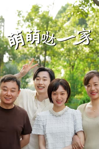 Poster for The Adorable Family