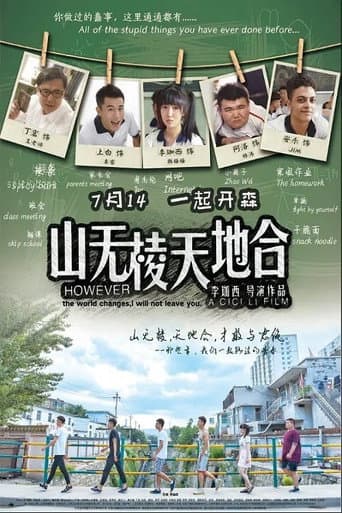 Poster for However