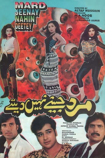 Poster for Mard Jeenay Nahin Deetey