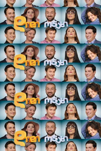 Poster for Big Family