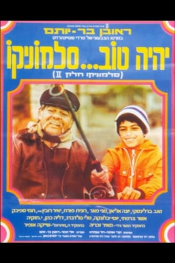 Poster for The Father