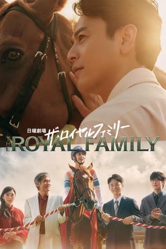 Poster for Season 1