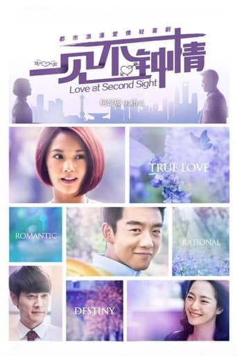 Poster for Love at Second Sight