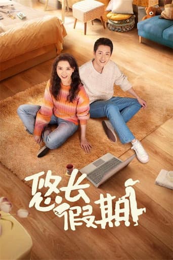 Poster for Take Time With Life