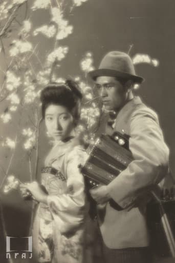 Poster for Daughter and Springtime