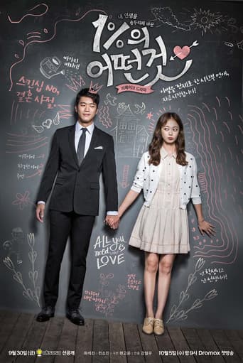 Poster for Season 1