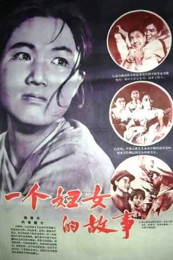 Poster for A woman's story