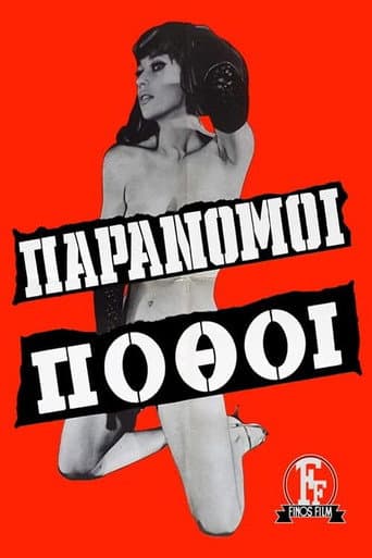 Poster for Illegal desires