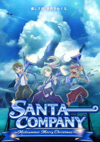 Poster for SANTA COMPANY ~Midsummer Merry Christmas~