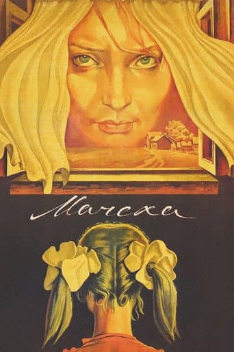 Poster for The Stepmother