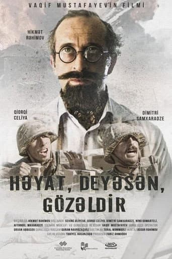Poster for Life Seems to Be Beautiful