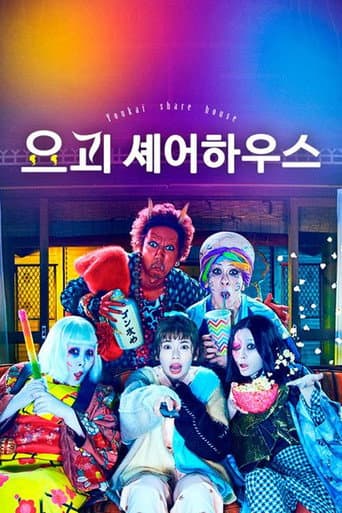 Poster for Specials