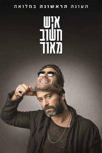 Poster for Season 1