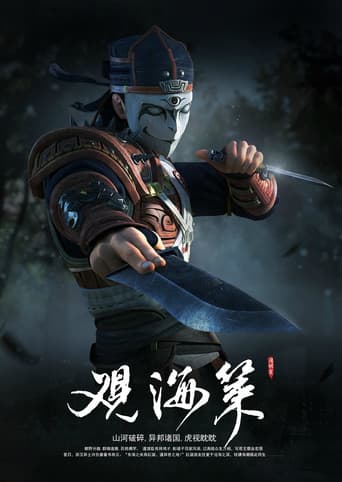 Poster for Season 2