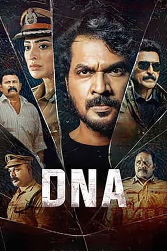 Poster for DNA