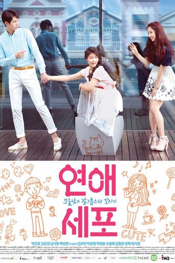 Poster for Season 1
