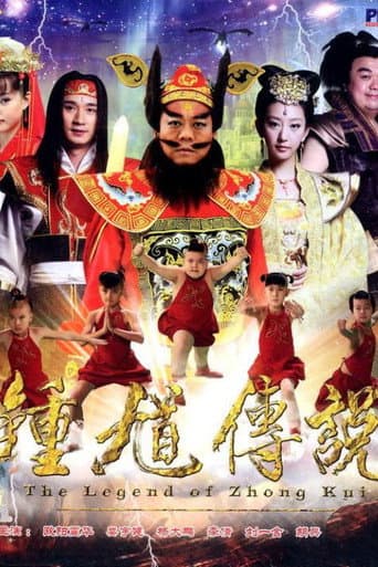 Poster for Season 2