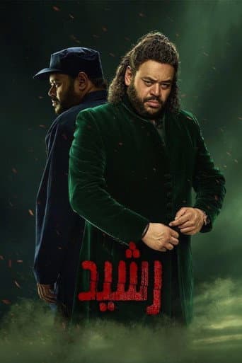 Poster for Rasheed