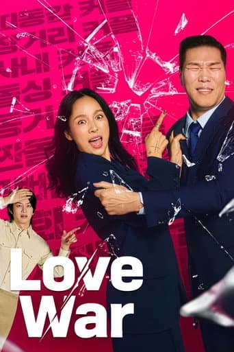 Poster for Love War