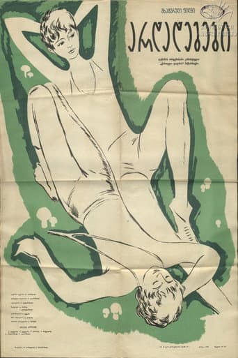 Poster for Holidays