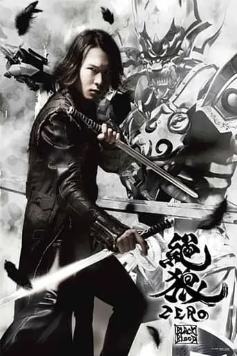 Poster for ZERO: Black Blood - Kuro no Shō
