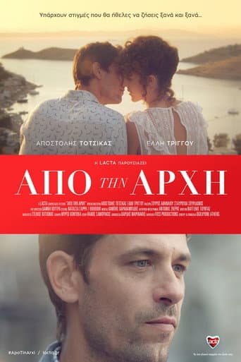 Poster for Season 1