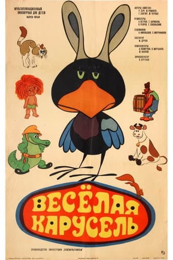 Poster for Season 1